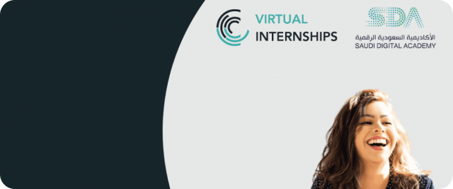 Virtual Internships - Saudi Digital Academy - Virtual Internships - Alumni Success Stories